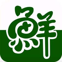 力源生鲜