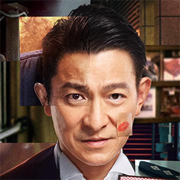 刘德华出道40周年