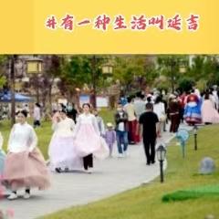 有一种生活叫延吉