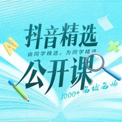华中科技大学