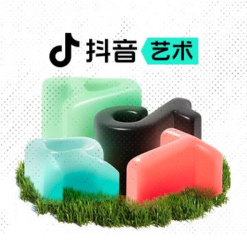 跟着抖音学画画