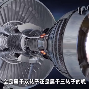 航空发动机