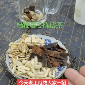 中医文化传承