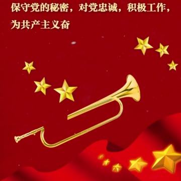 七一建党节