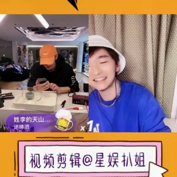 黄子韬直播