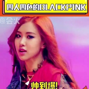 blackpink་