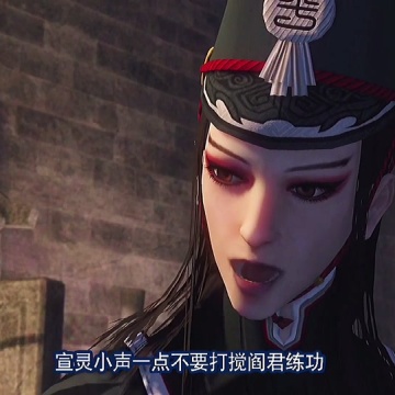 画江湖之不良人1