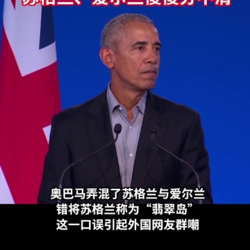 美国前总统