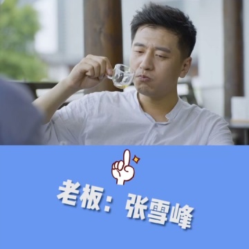 老板不知道的我