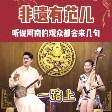 谁说曲艺不抖音