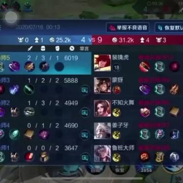 王者荣耀李知恩