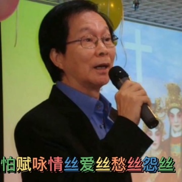 文千岁
