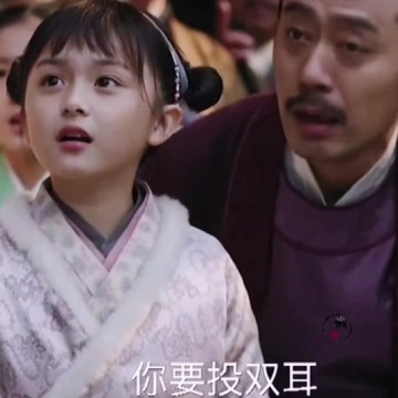 明兰顾廷烨