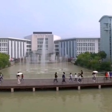安徽财贸职业学院