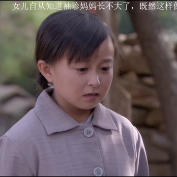 樱桃红之袖珍妈