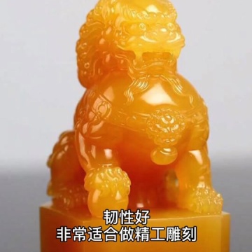 黄龙玉