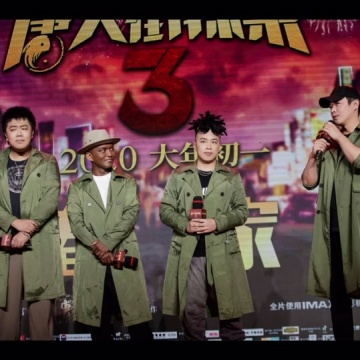 南征北战电影票房百亿歌手