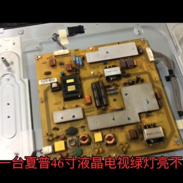 液晶电视维修