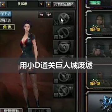 cf穿越火线