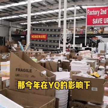 海外仓