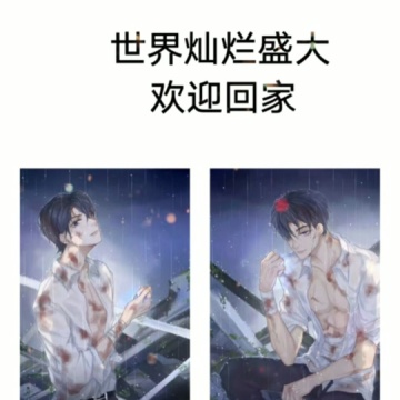 全球高考by木苏里