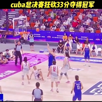 女版奥尼尔刘禹彤
