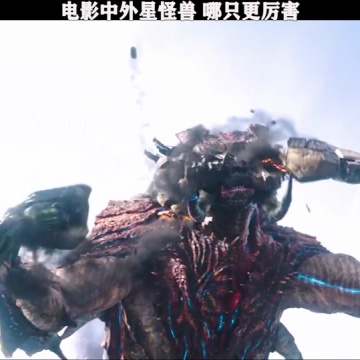 外星生物