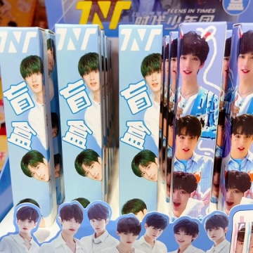 时代少年团周边