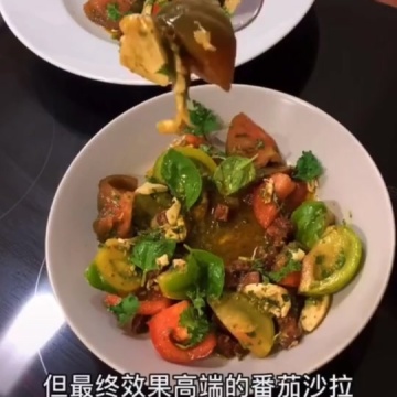 地中海饮食