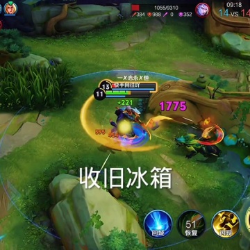 王者荣耀搞笑语录