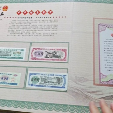 人民币国际化