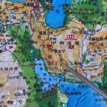 霍尔木兹海峡