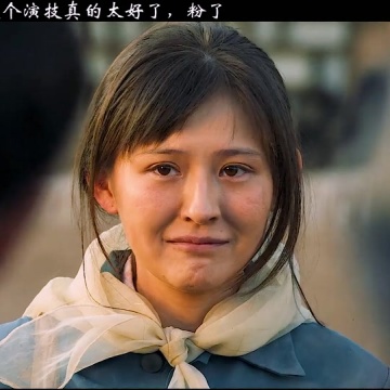 热依扎演技