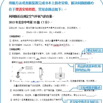 学而思网校