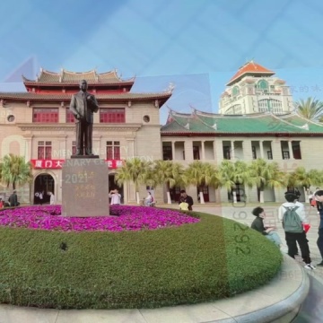 总要去趟厦门吧