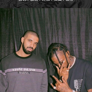 drake