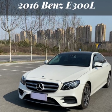 奔驰e300l