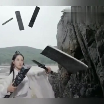 倚天剑