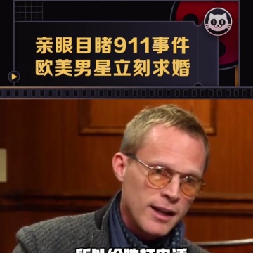保罗贝坦尼