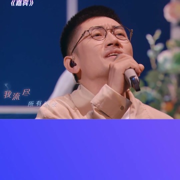 金志文唱歌和说话是两个人