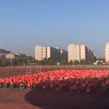 湖南民族职业学院
