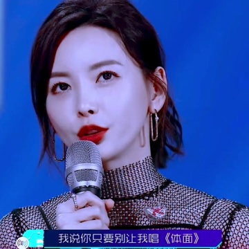 于文文唱体面快唱吐了