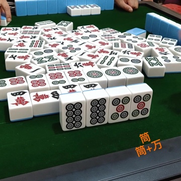四川麻将技巧