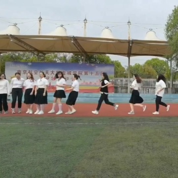 南京航空航天大学金城学院