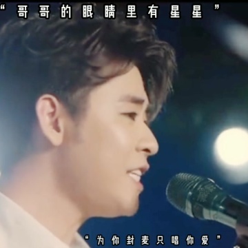 张云雷一个人的音乐会