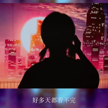 慢慢喜欢你
