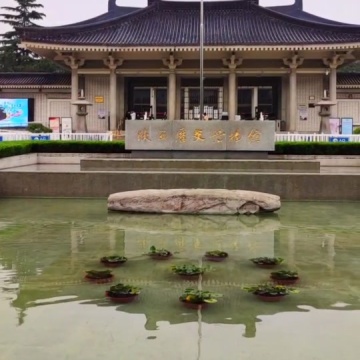 陕西历史博物馆