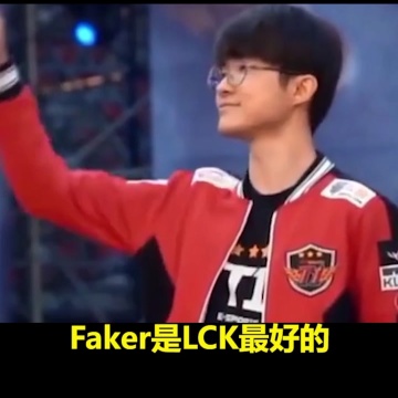 faker