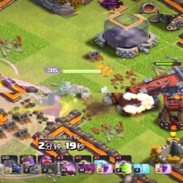 部落冲突coc