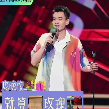 庞博脱口秀